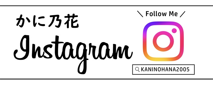 公式Instagram